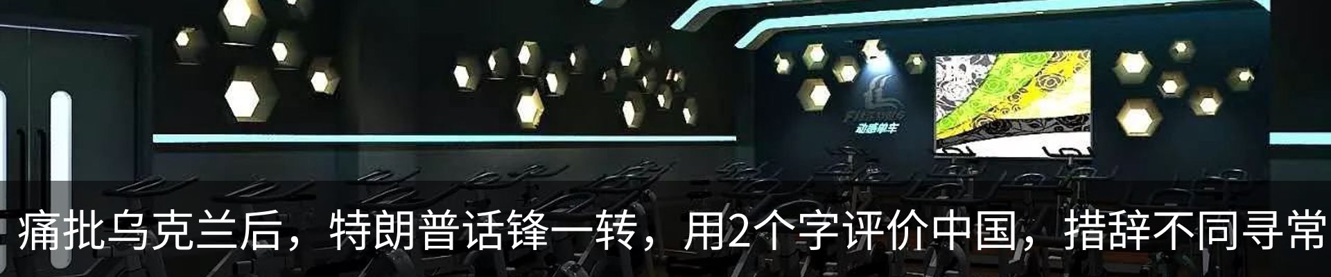 热点资讯